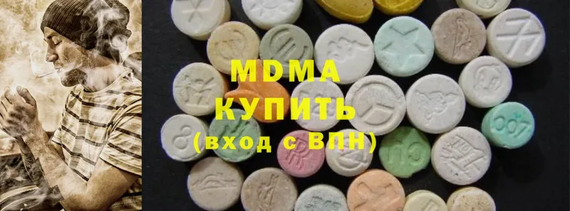 MDMA молли  магазин продажи наркотиков  Белозерск 